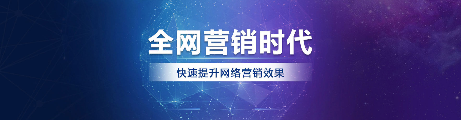 定安百度代理开户